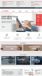 Mobile Screenshot of leading.co.kr