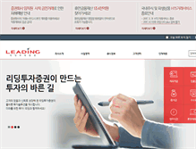 Tablet Screenshot of leading.co.kr
