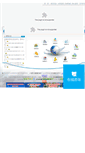 Mobile Screenshot of leading.net.cn